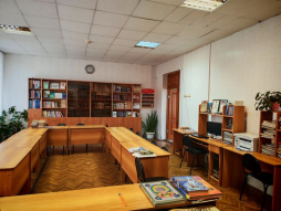 Библиотека